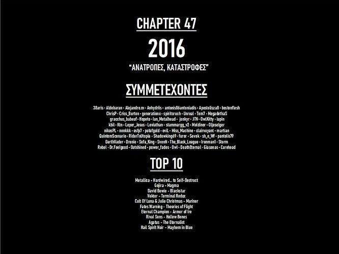 2016_8c